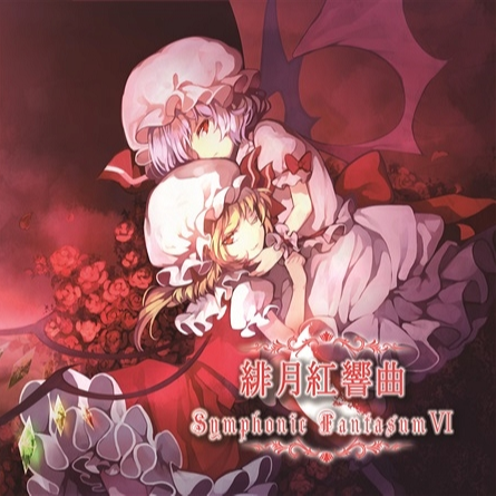 The end of scarlet night