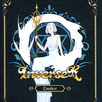 The death of a sacred fish