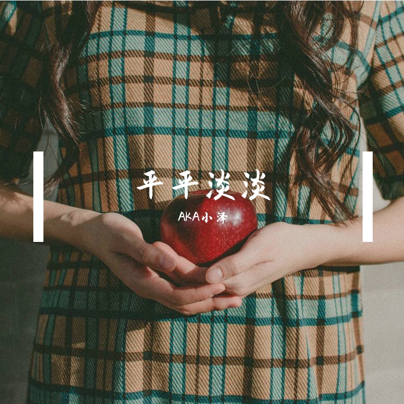 ping ping dan dan Prod by BLACKFAT