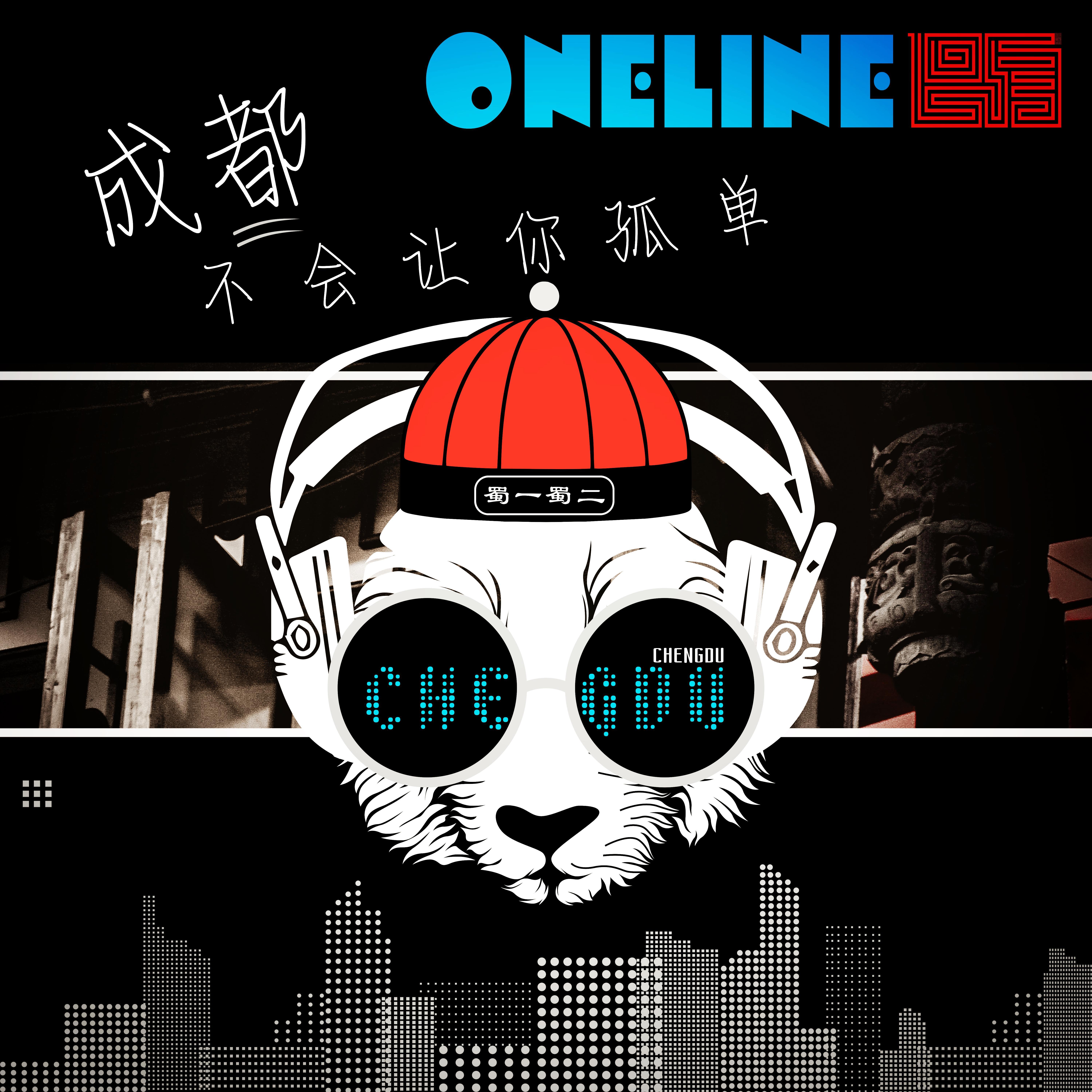 cheng du bu hui rang ni gu dan