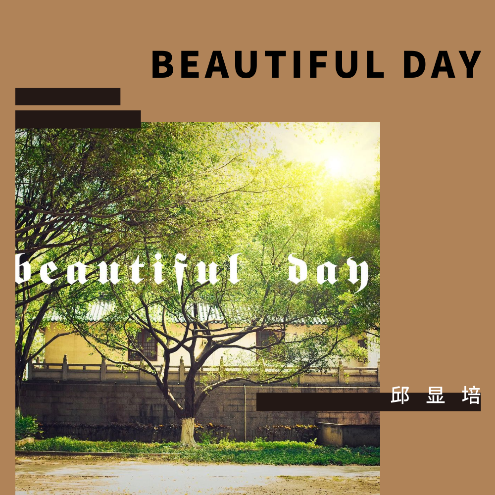 BEAUTIFUL DAY