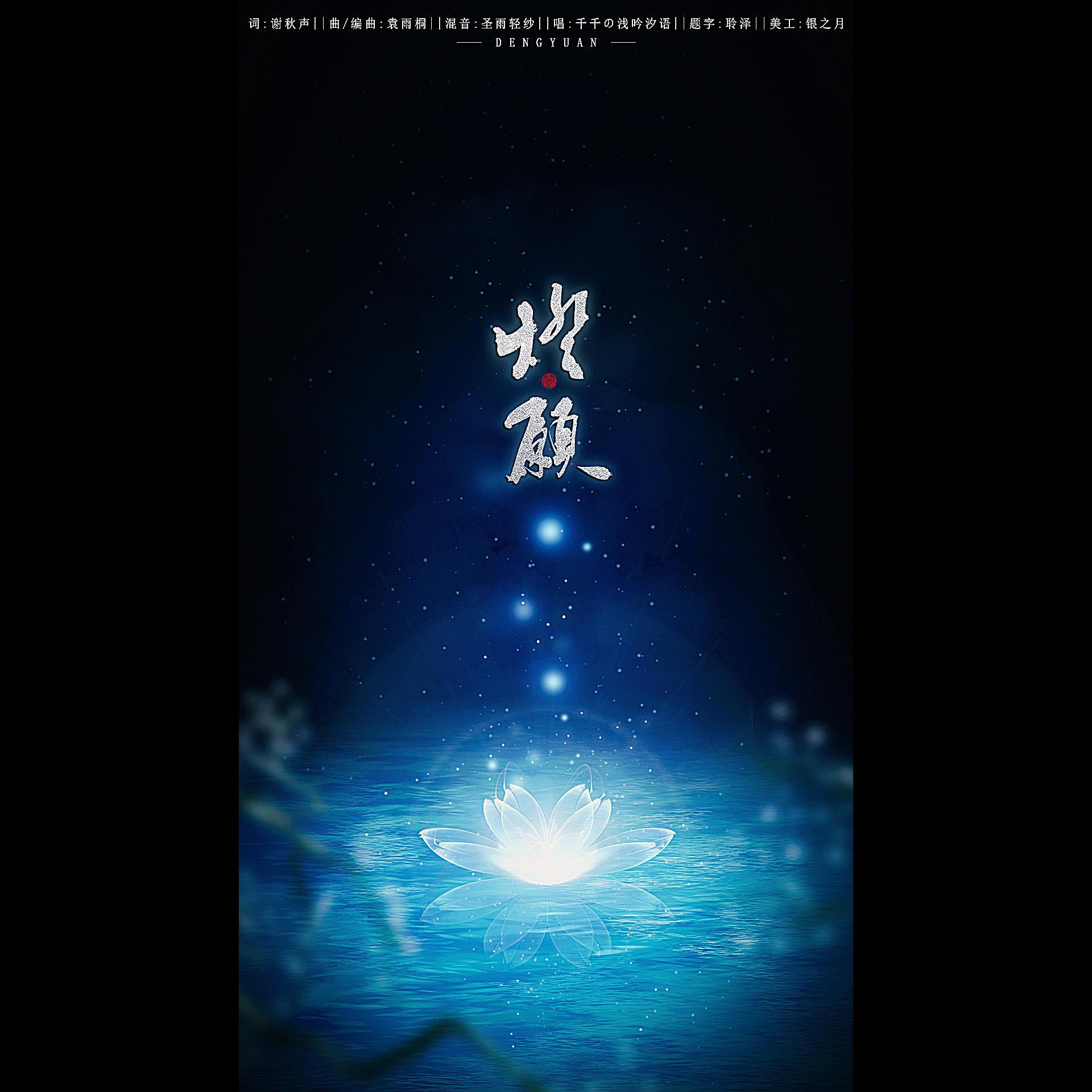 ji yi zhong de huan zhu