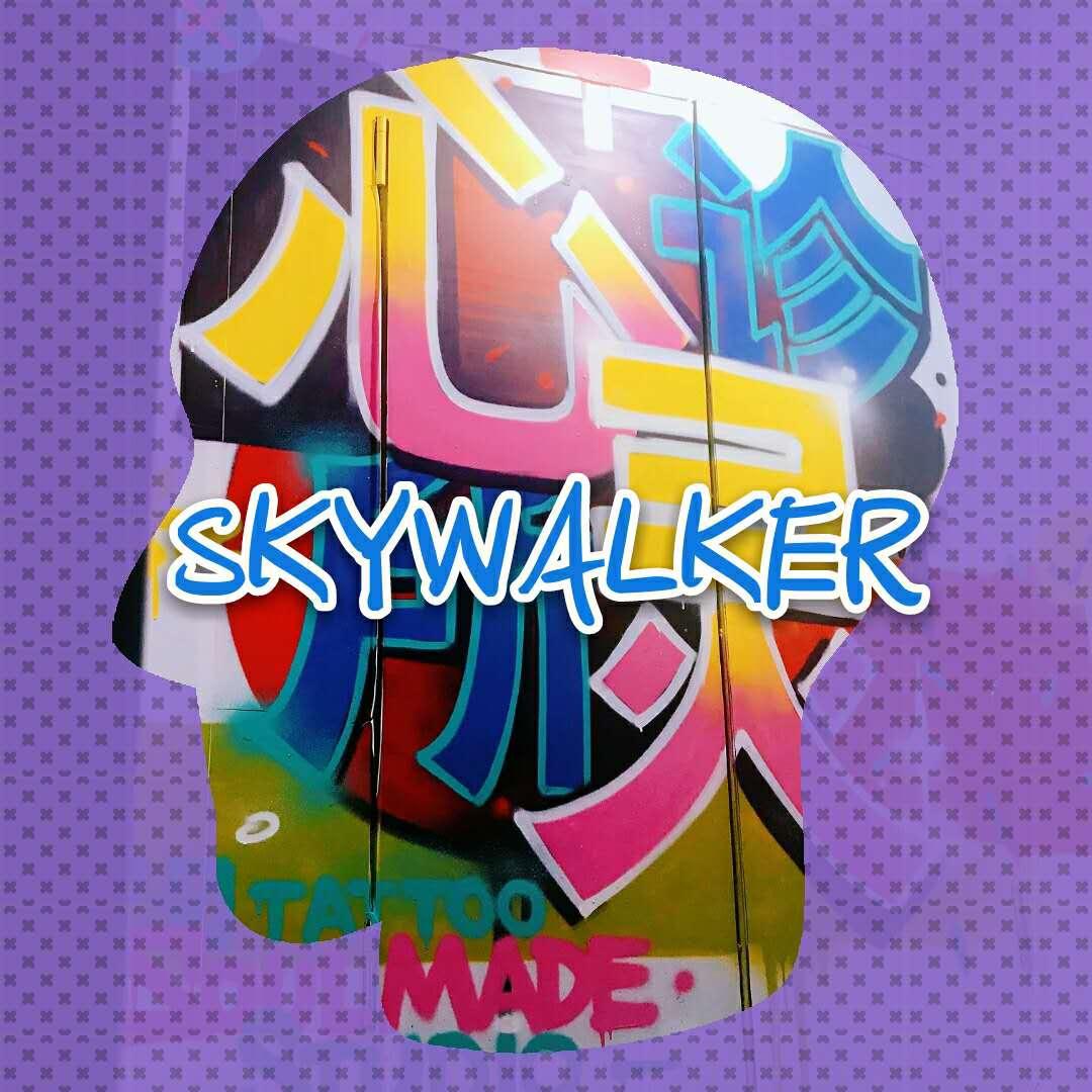 ru guo ni neng gan tong wo de shen shou