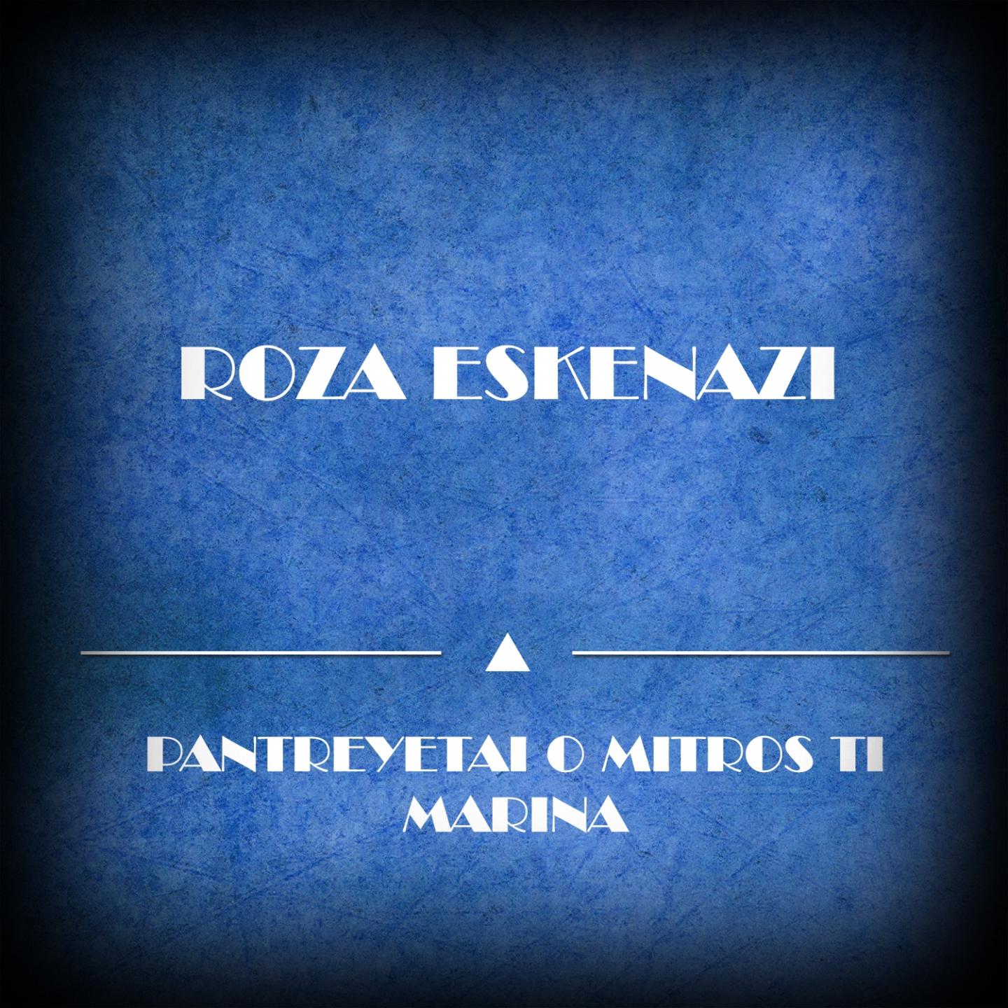 Oso Varia Ein' Ta Sidera