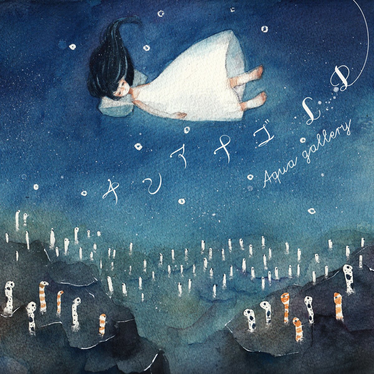 gou wei cao  Cold Spring