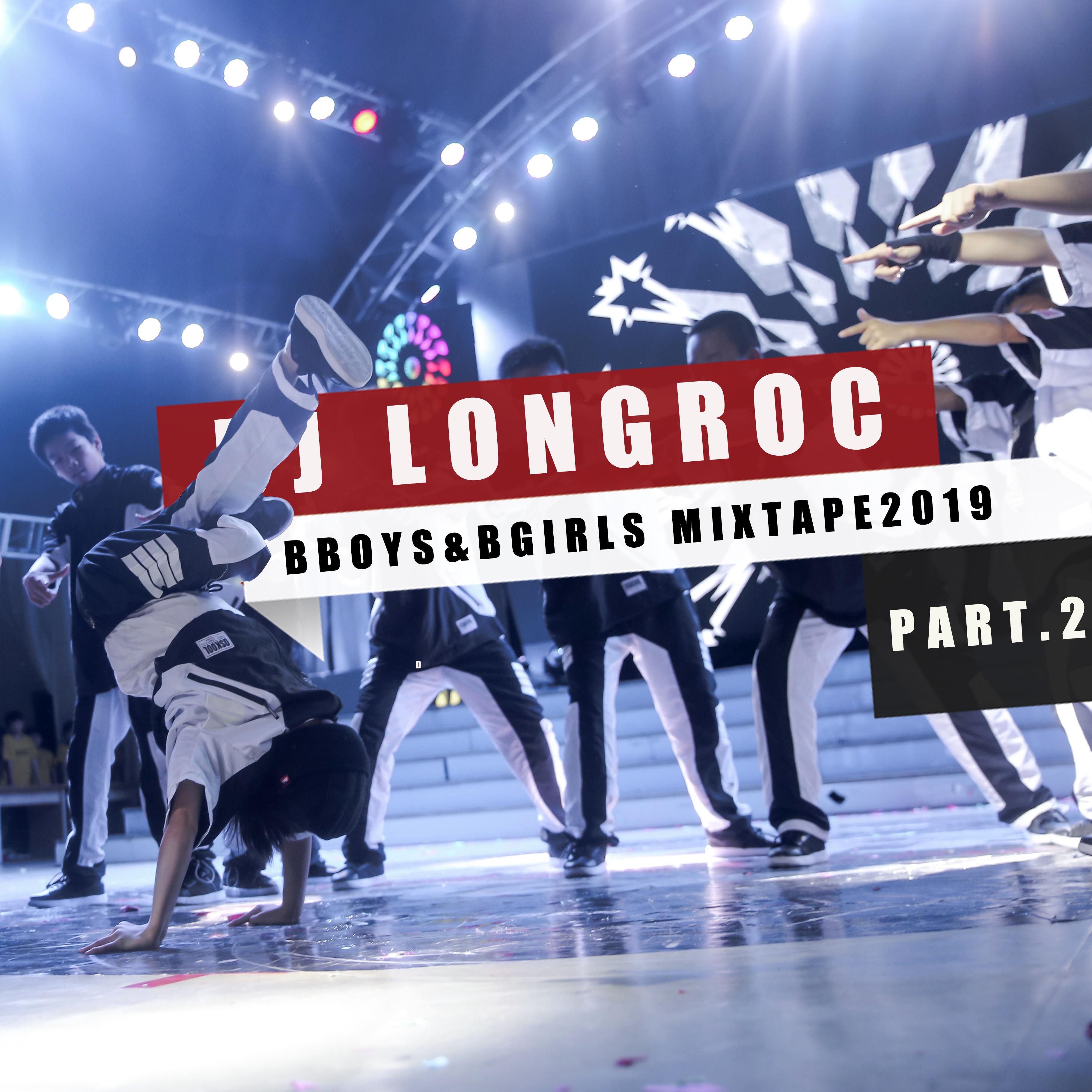 BBOYS&BGIRLS MIXTAPE2019 DJ LONGROC1