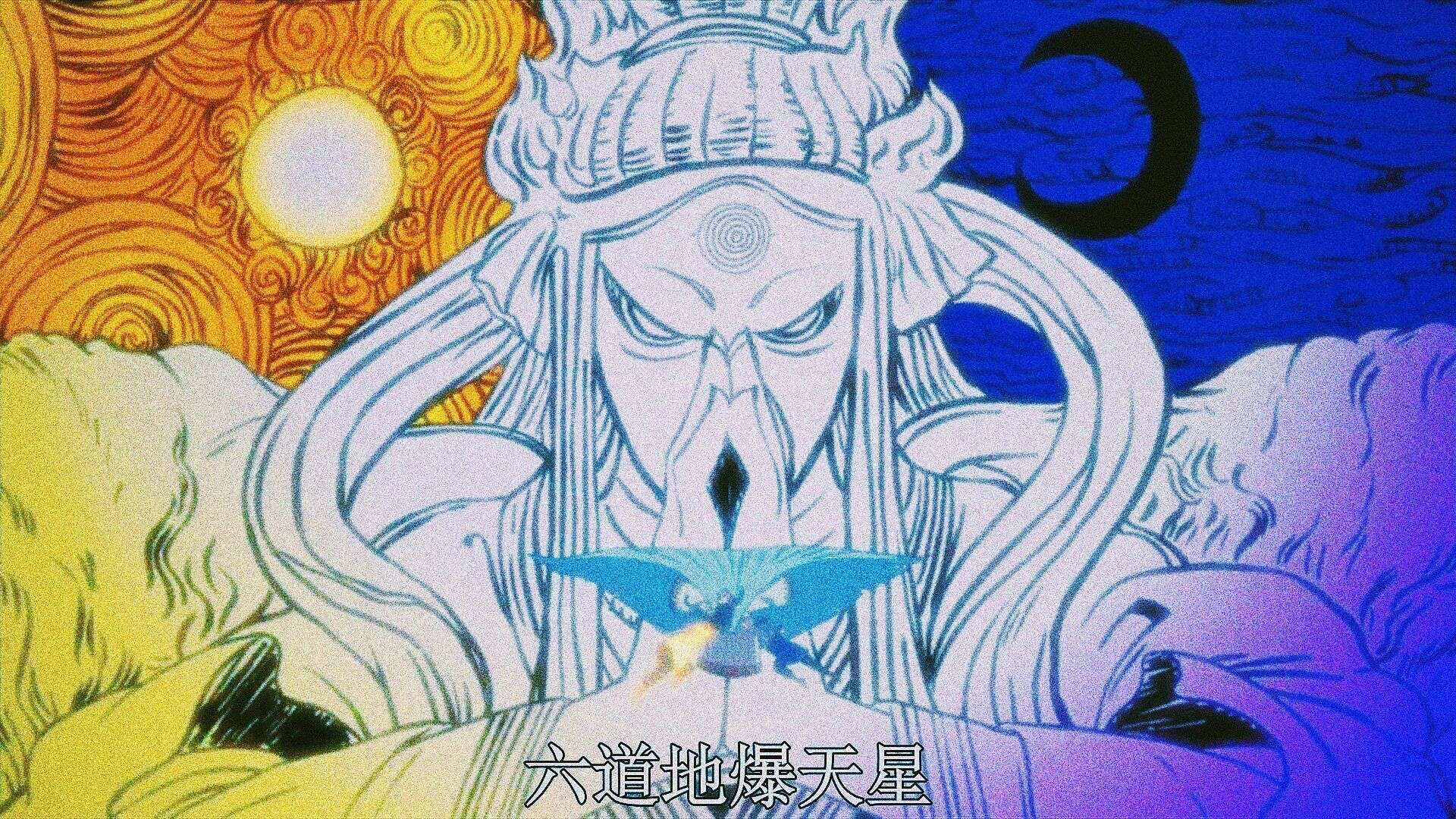 liu dao di bao tian xing