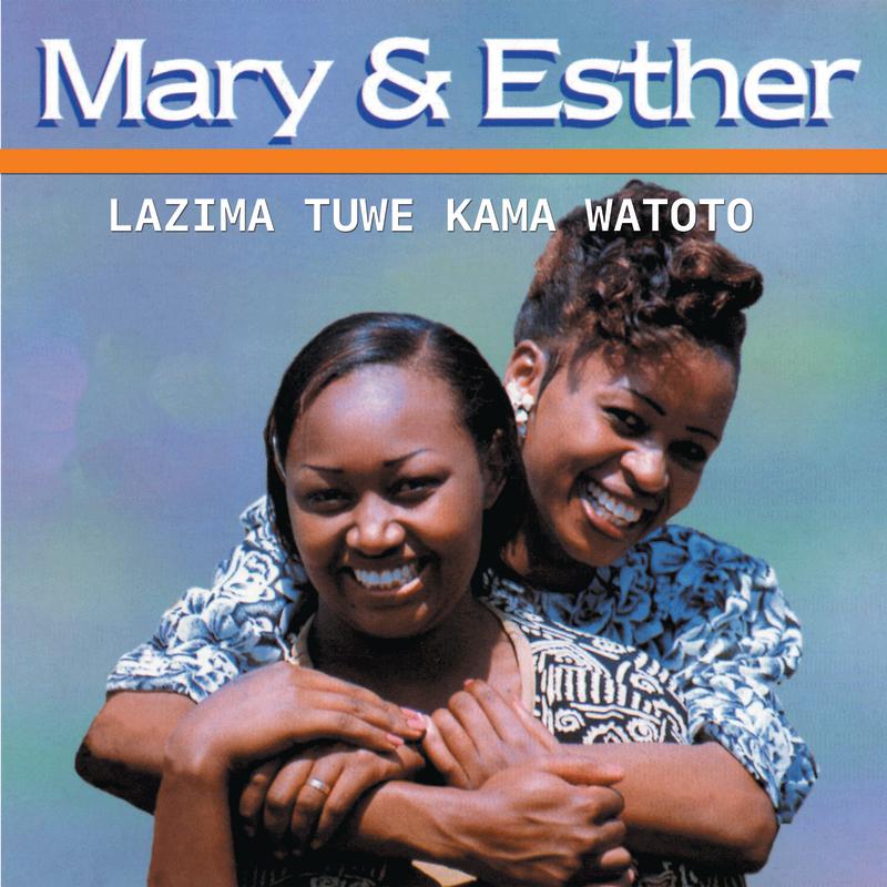 Lazima Tuwe Kama Watoto