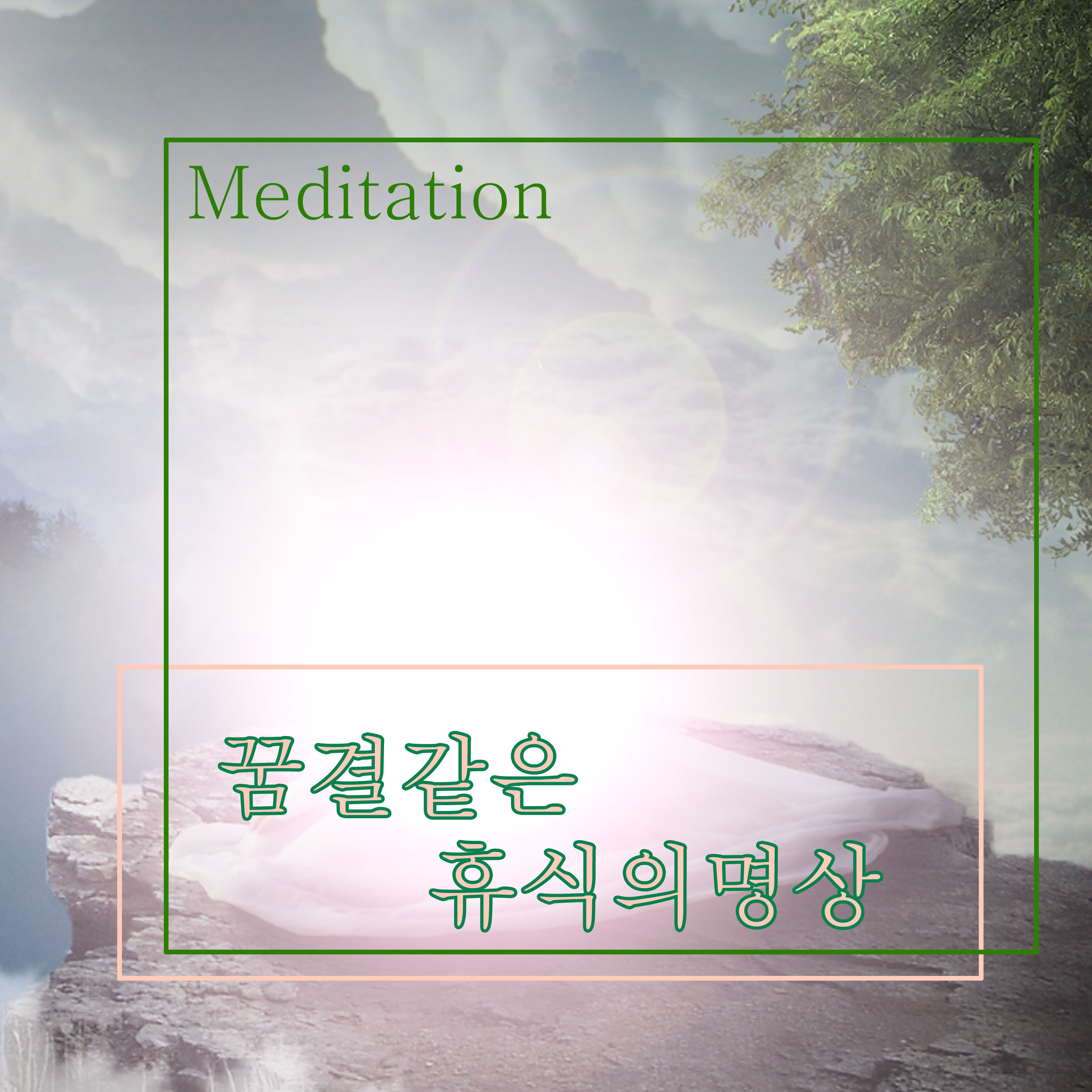 Relaxing Meditation Like In A Moment In Dreams