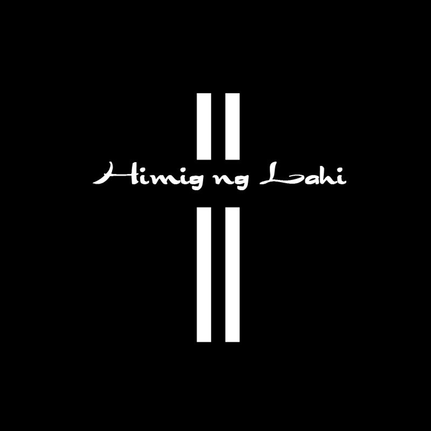 Himig Ng Lahi II (Yaman Ng Bayan)