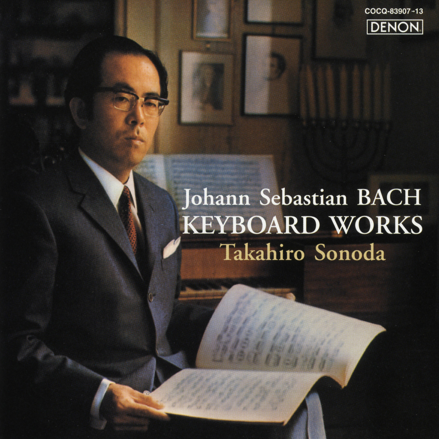 di 11 fan duan diao BWV 782