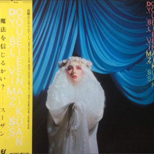 Modern Flowers In A Boot