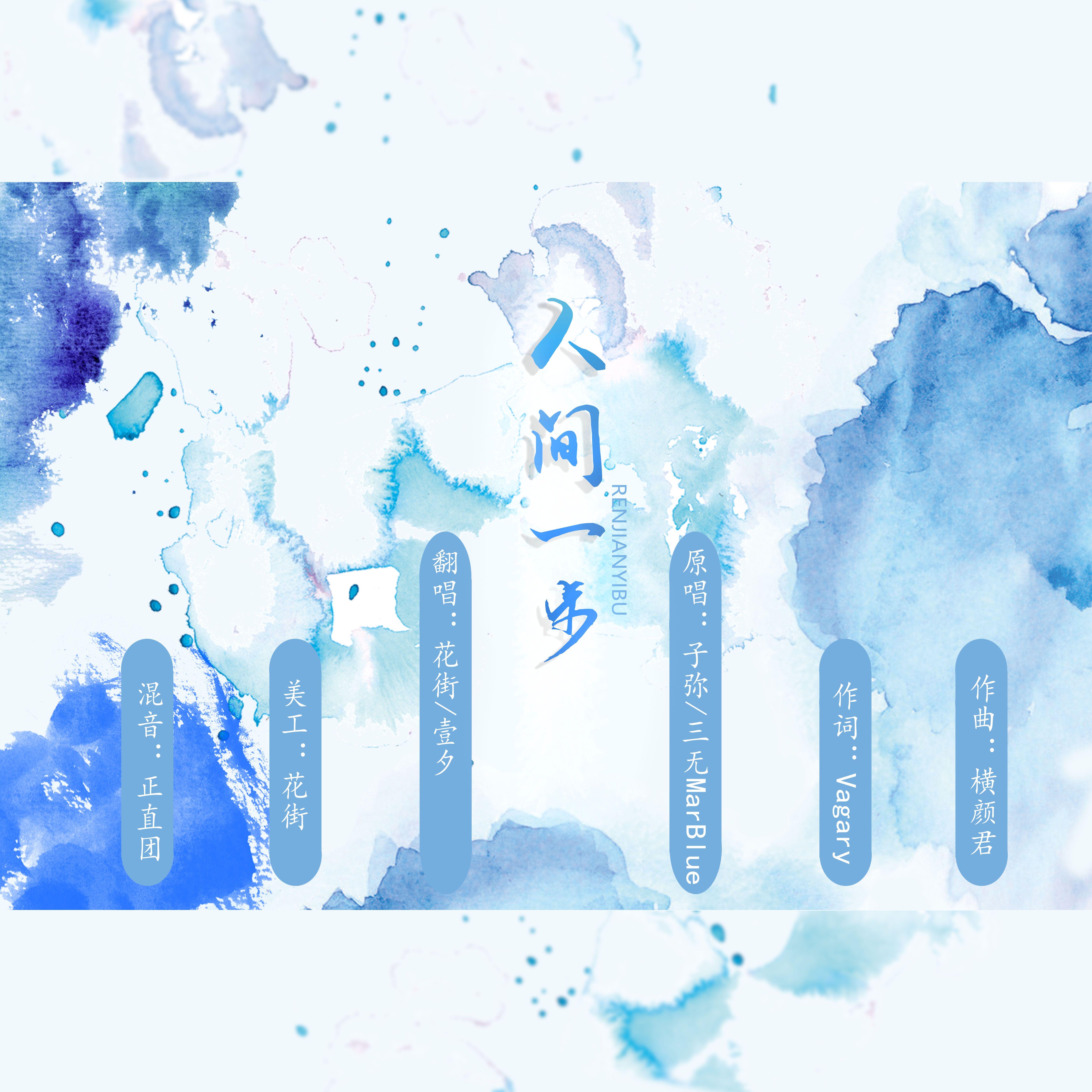 qing fake lai he cha