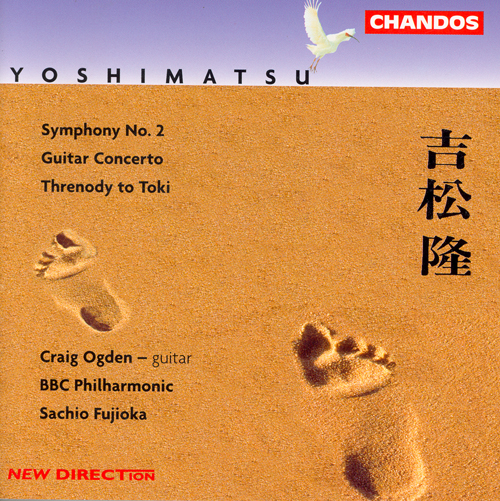 YOSHIMATSU: Symphony No. 2 / Guitar Concerto, "Pegasus Effect" / Threnody to Toki