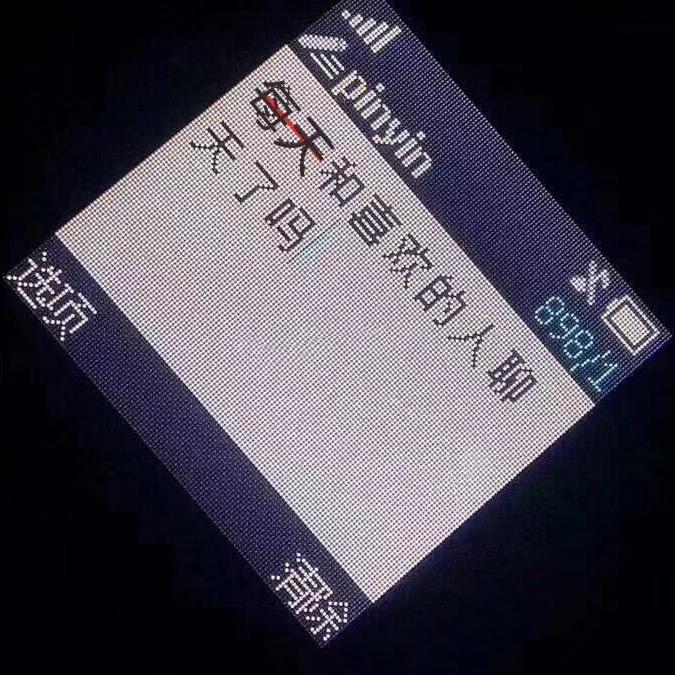 de bu dao ni Cover Fine yue tuan