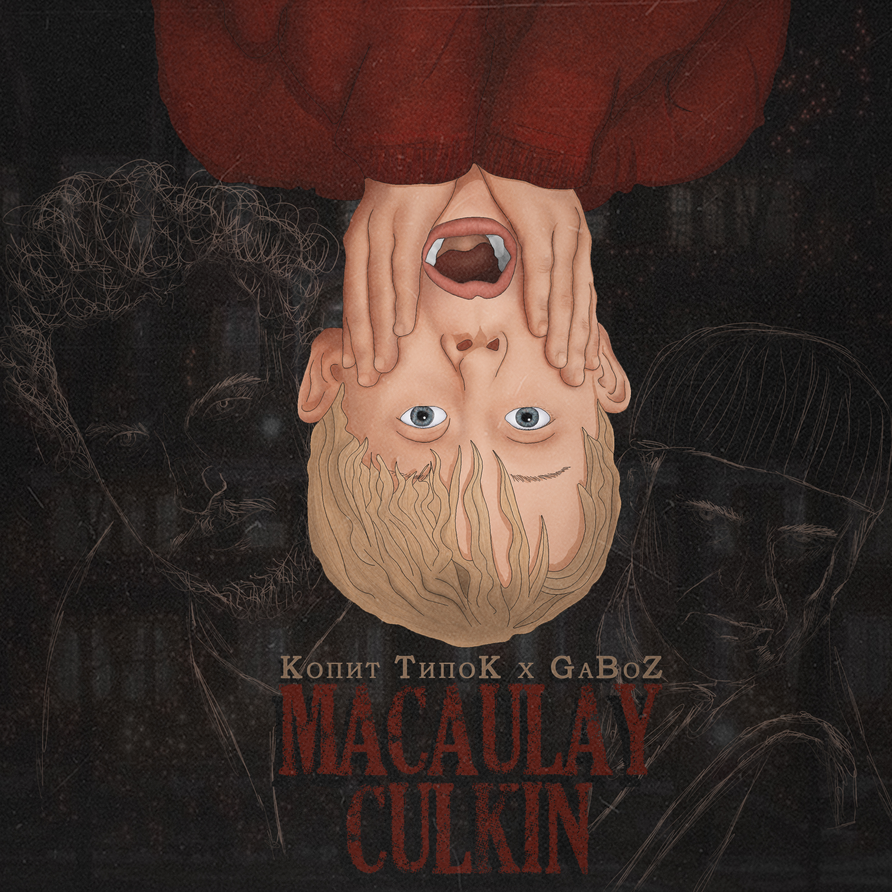 Macaulay Culkin