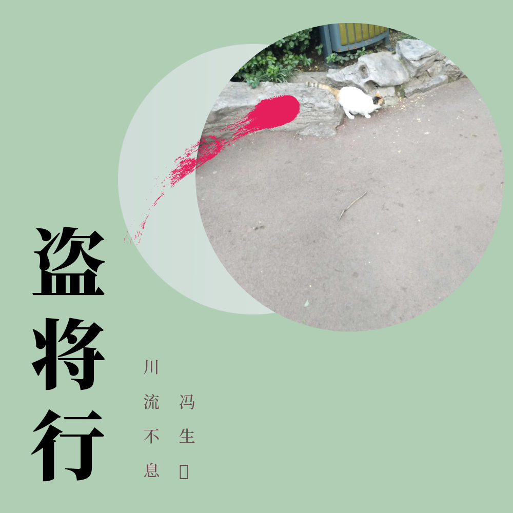 dao jiang xing ft ping sheng