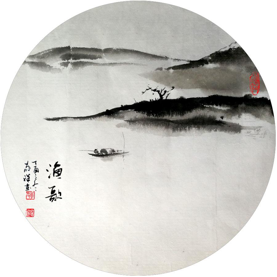 yu ge