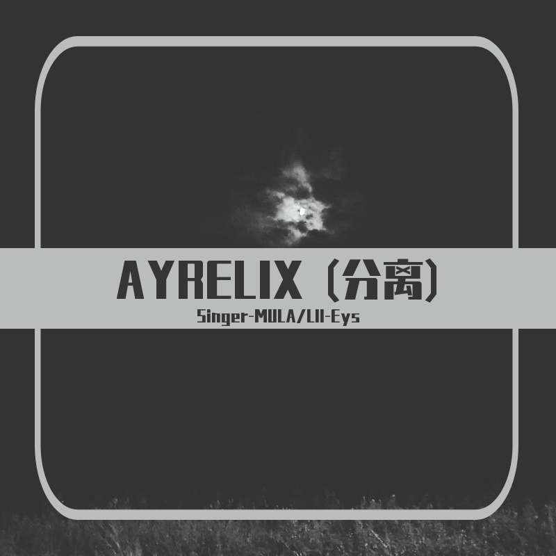AYRELIX fen li