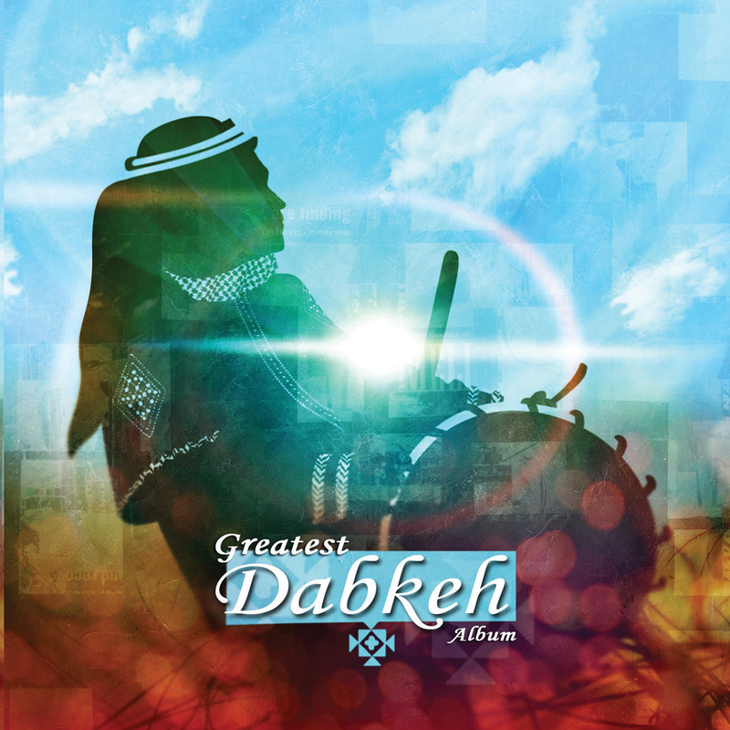Greatest Dabkeh Album
