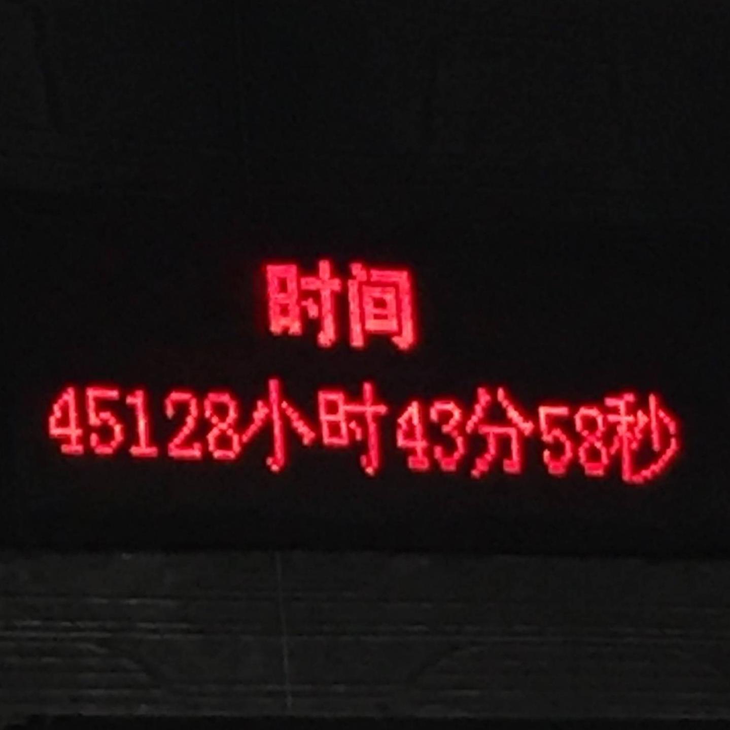 bei shi jian wang ji de