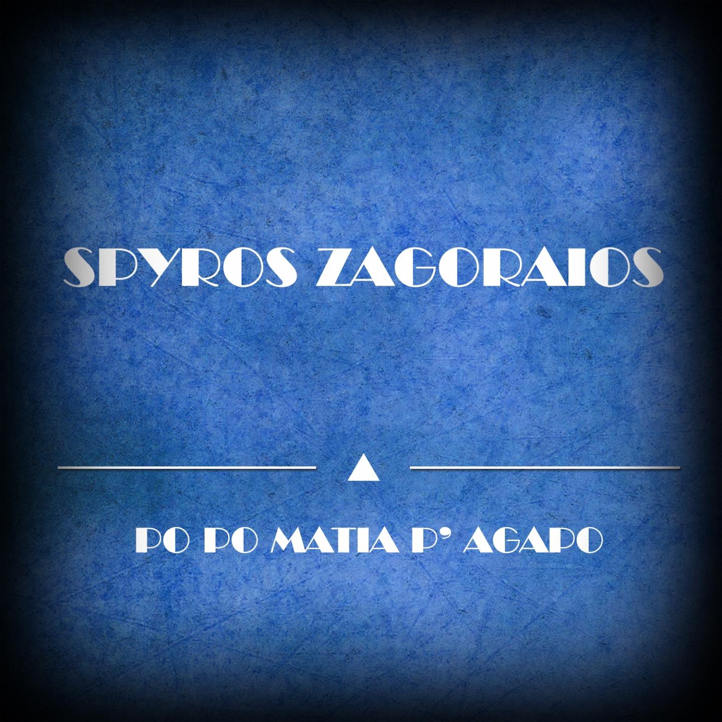 Tha Pethano Glykeia Mou Agapi