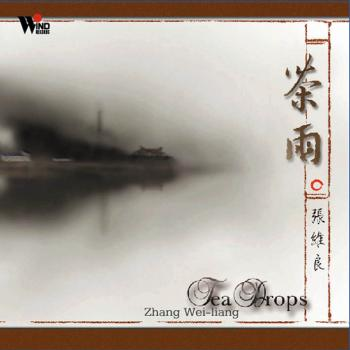 yue luo xi zi hu
