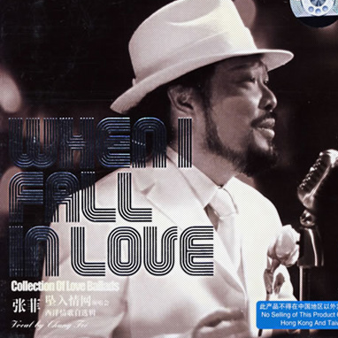  Can't Take My Eyes Off You