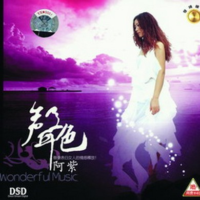 ting shuo ai qing hui lai guo