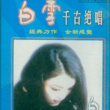 li kai ni bing fei wo yuan yi