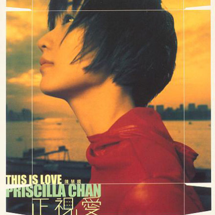 山手线shan Shou Xian Lyrics Follow Lyrics