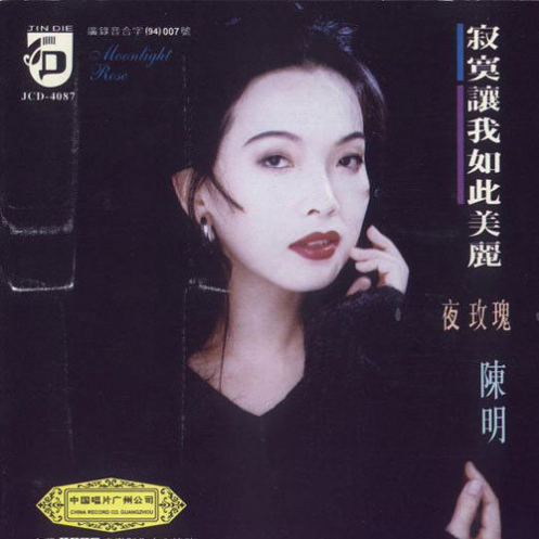 ji mo rang wo ru ci mei li