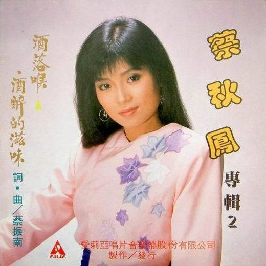 yue liang ban ping yuan