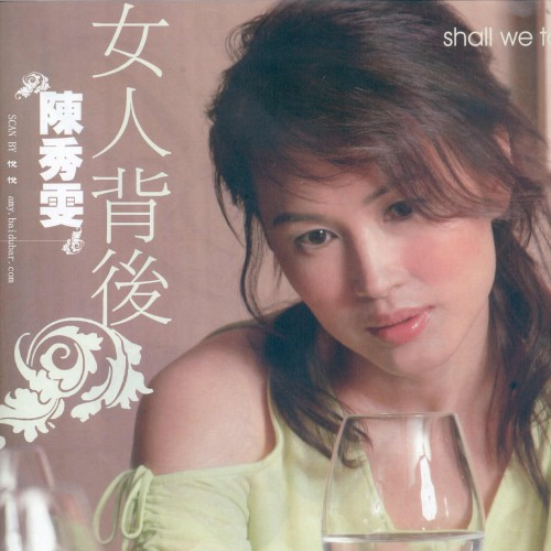 fen kai shi wei yi xuan ze