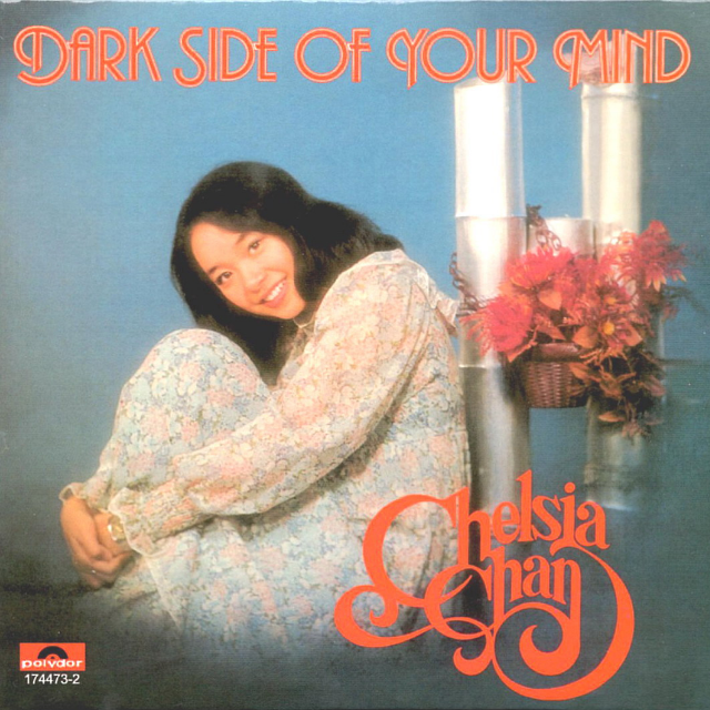 I only wanna be with you