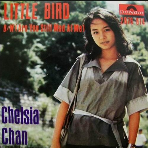 Are You Still Mad At Me_