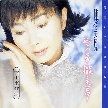 qing nan duan duan mei li