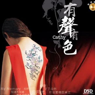 Take Me To Your Heart