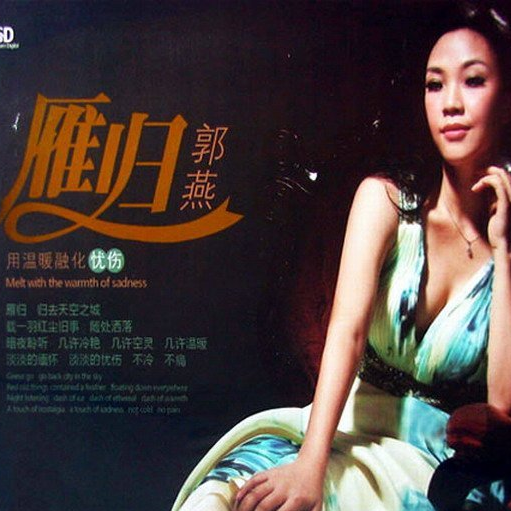 tian kong zhi cheng gang qin ban