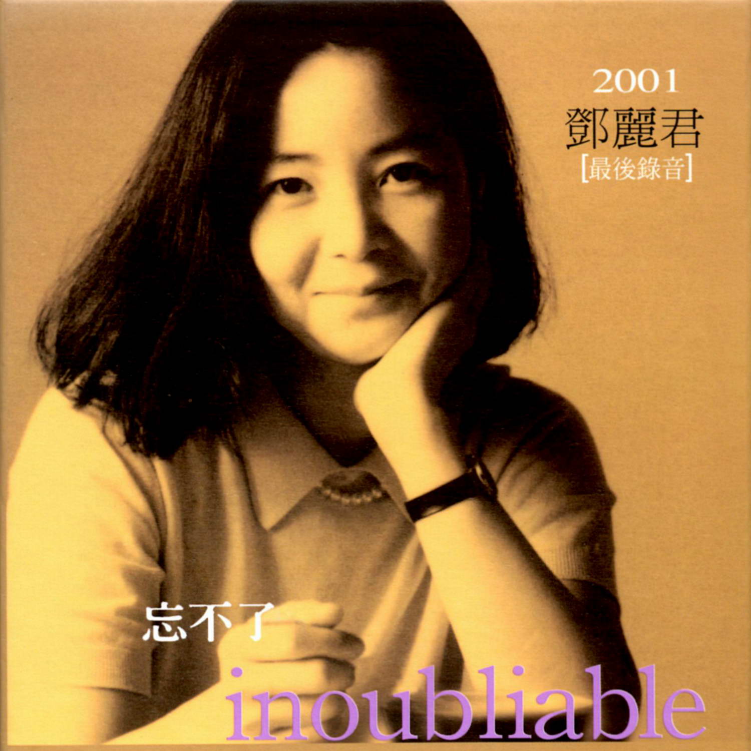 Smoke Gets In Your Eyes