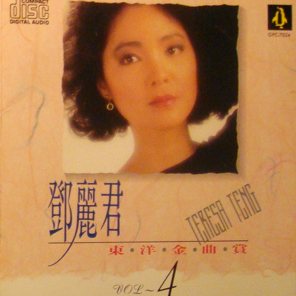 su shan cha hua jia yuan