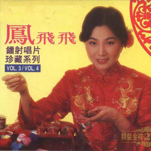 jiang shui xiang dong liu