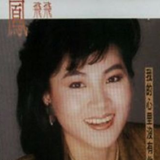 zhong xiang feng