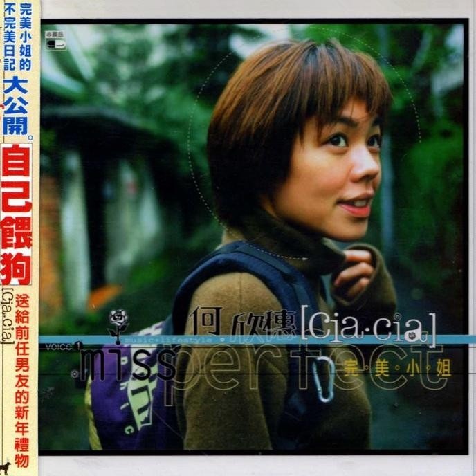 wo bu xiang shuo hua