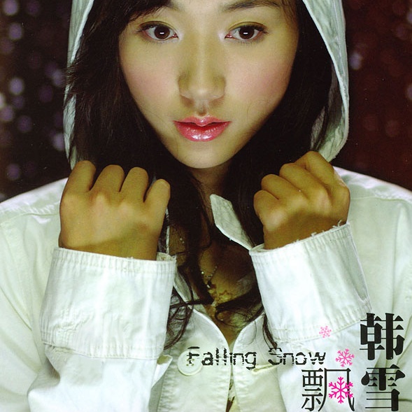 Star Story (GAME edit)