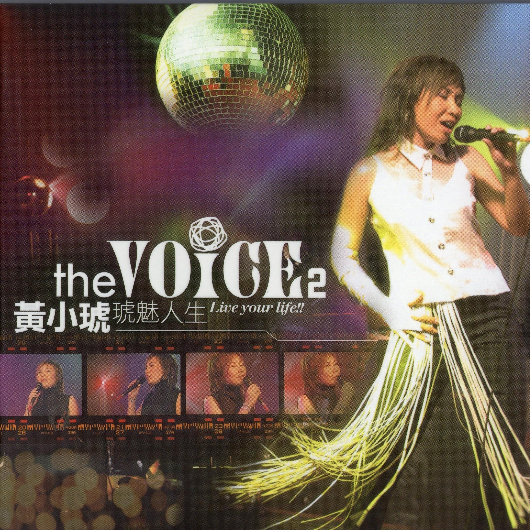 The Voice 2 hu mei ren sheng