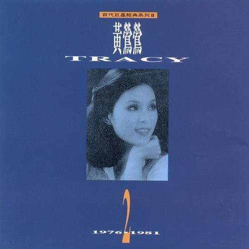 HOPELESSLY DEVOTEO TO YOU