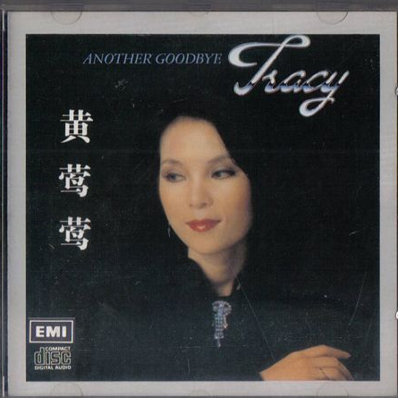 Dancin'round And'round