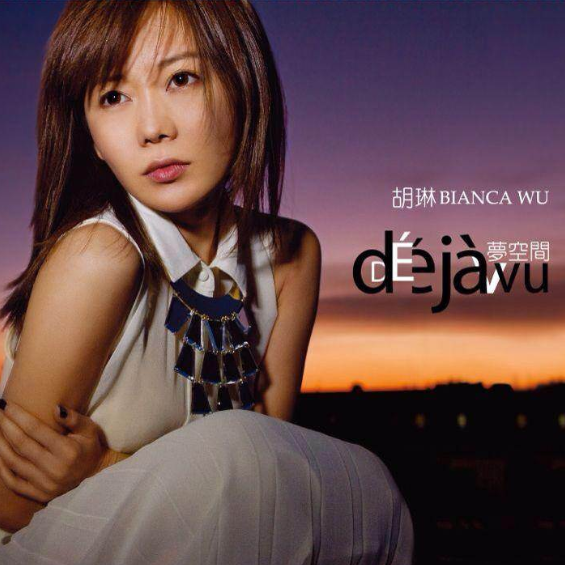 bu bei tan xian de shi jie