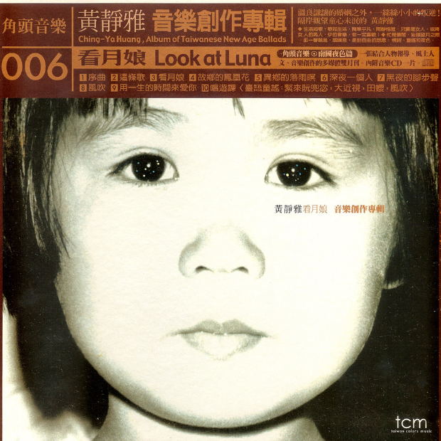 yong yi sheng de shi jian lai ai ni